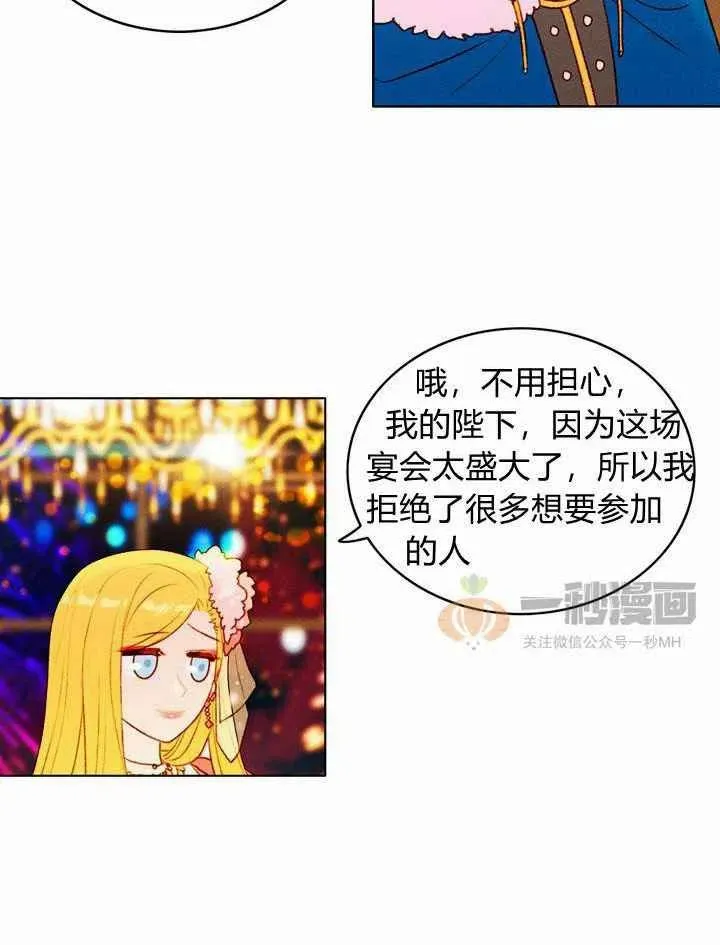 第23话 第65页