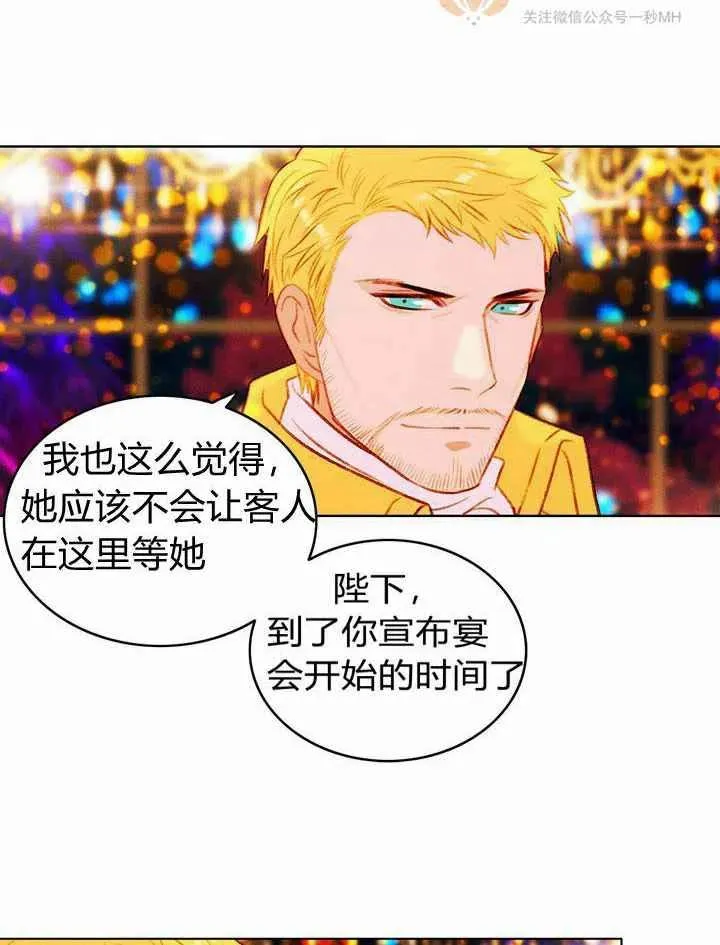第23话 第68页