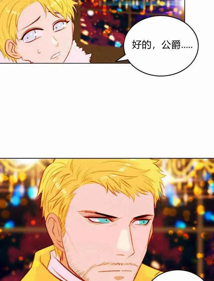 第23话 第69页