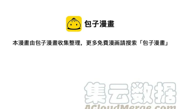 第24话 第7页