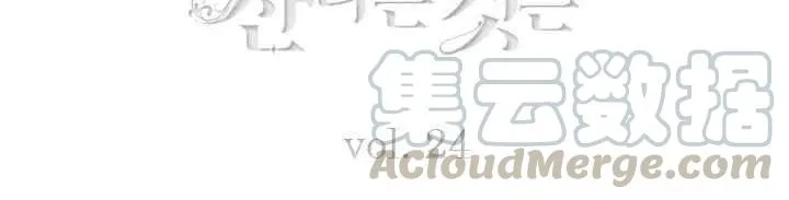 第24话 第10页