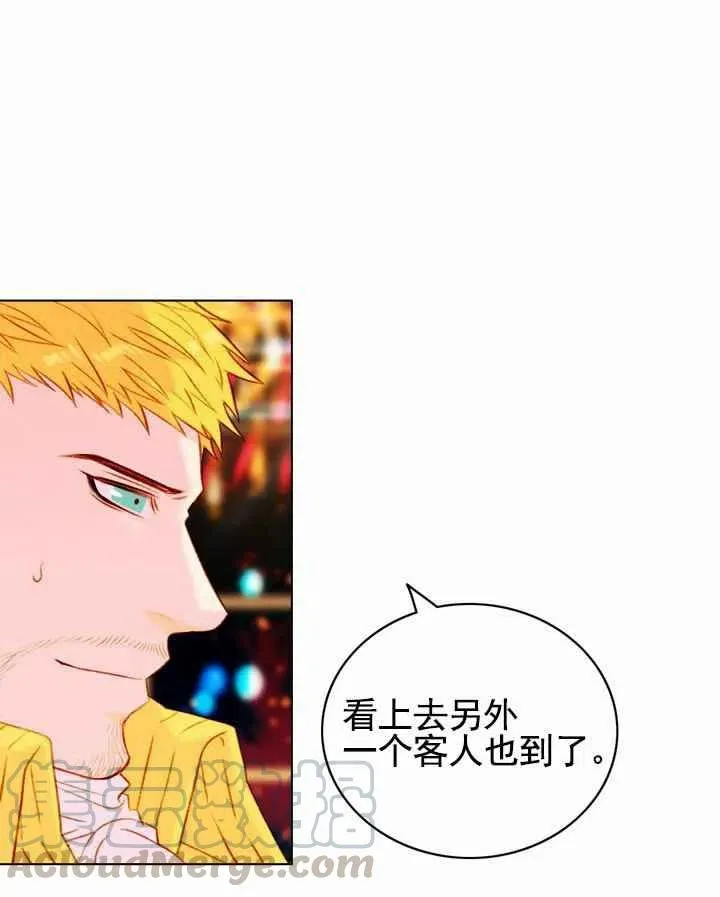 第24话 第13页