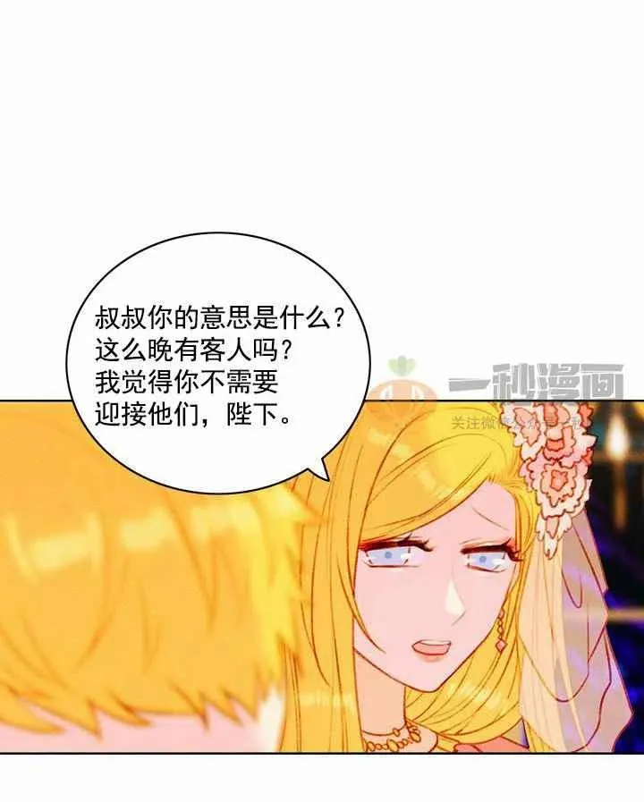 第24话 第14页