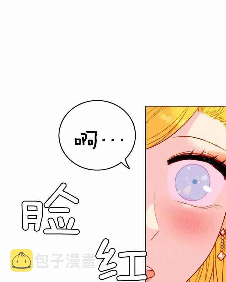 第24话 第15页