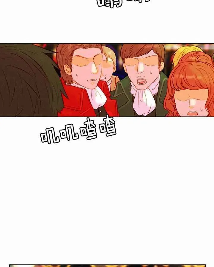 第24话 第17页