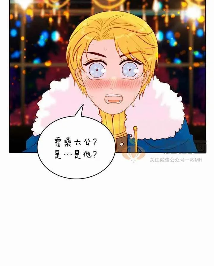 第24话 第18页