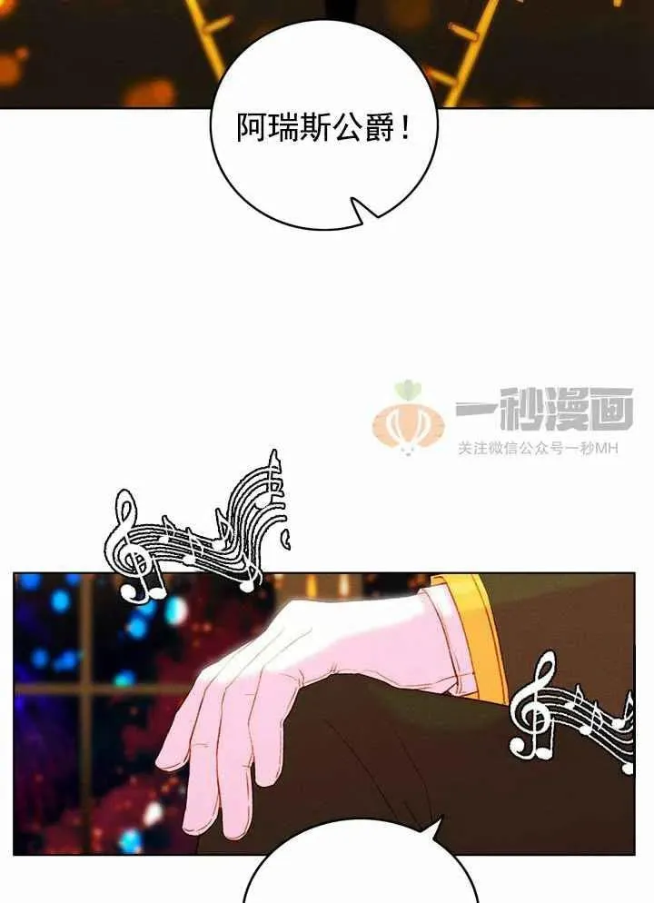 第24话 第20页