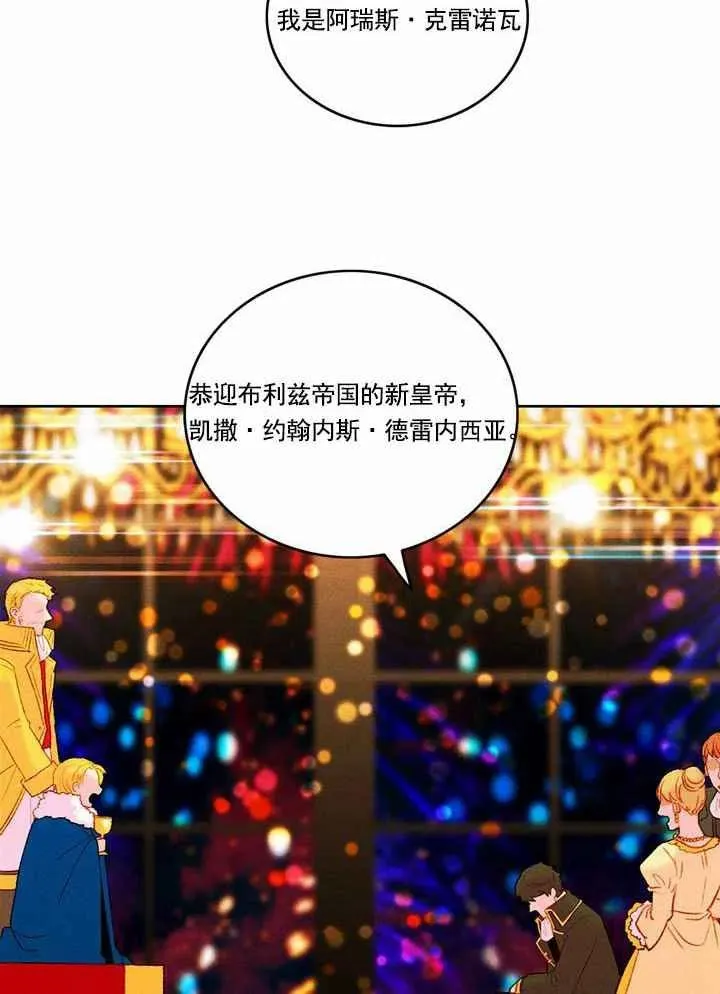 第24话 第21页