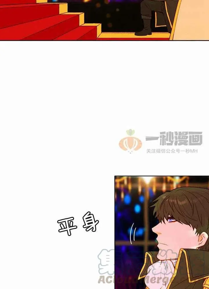 第24话 第22页