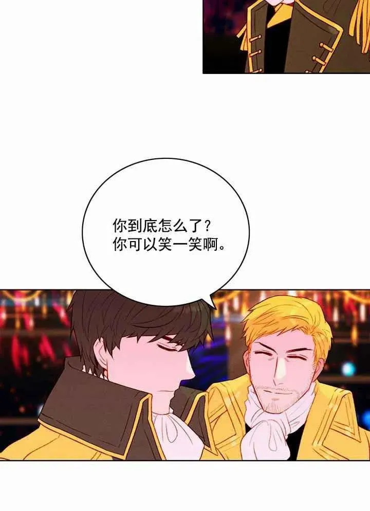 第24话 第23页