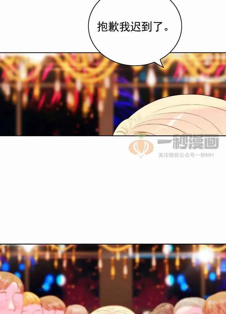 第24话 第26页
