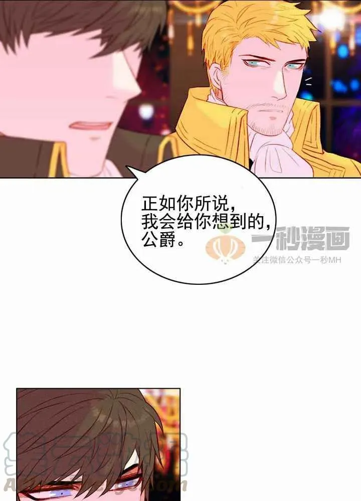 第24话 第28页