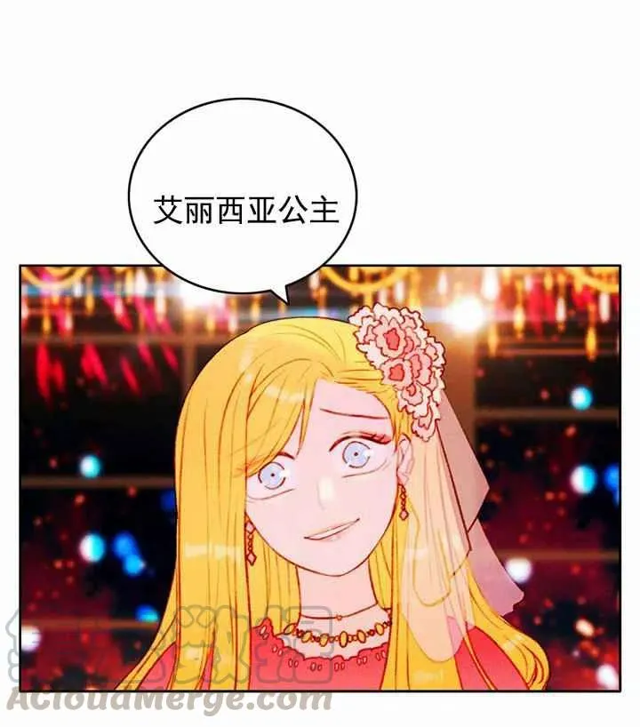 第24话 第31页