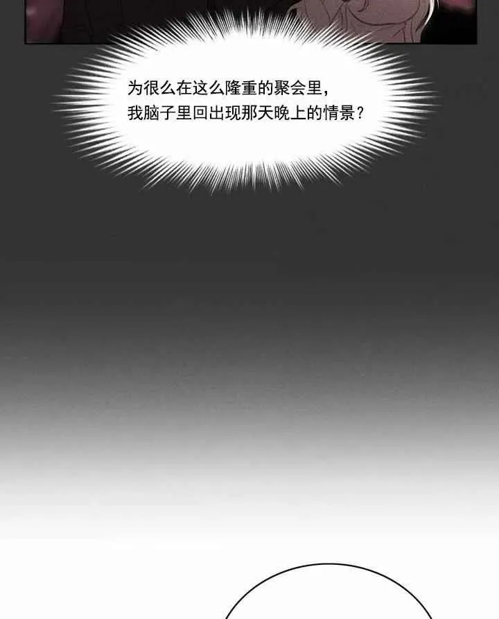 第24话 第39页