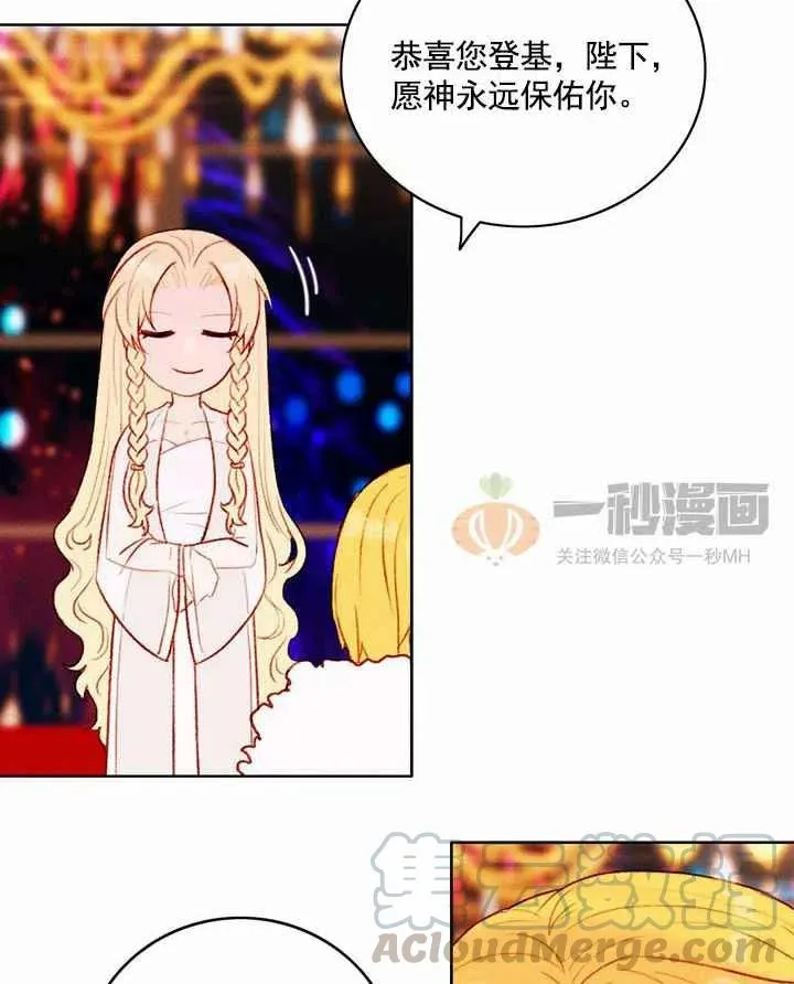 第24话 第40页