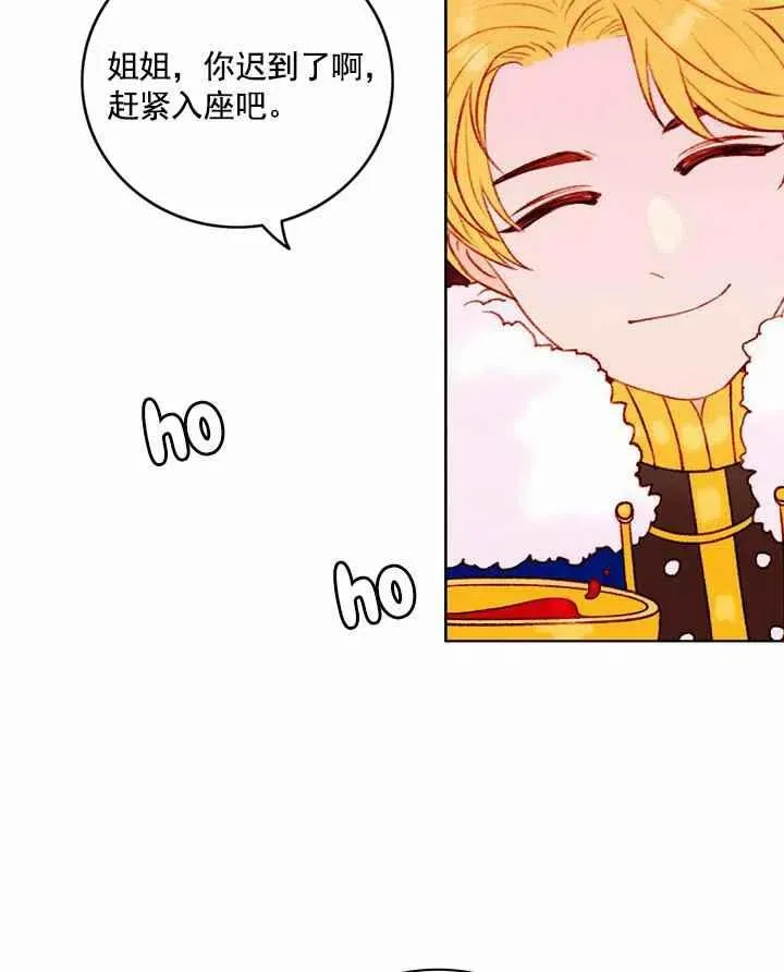 第24话 第41页