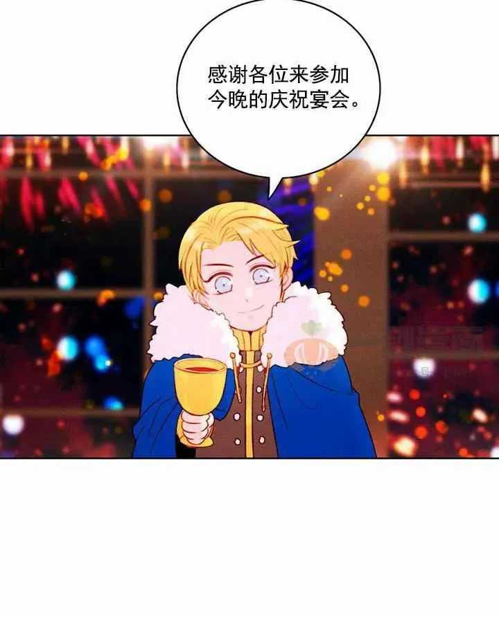 第24话 第42页