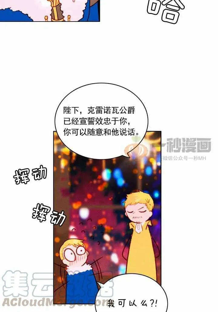 第24话 第46页