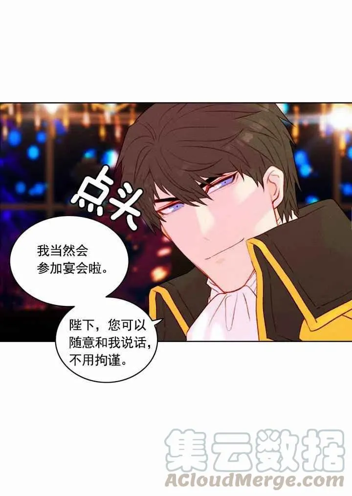 第24话 第49页