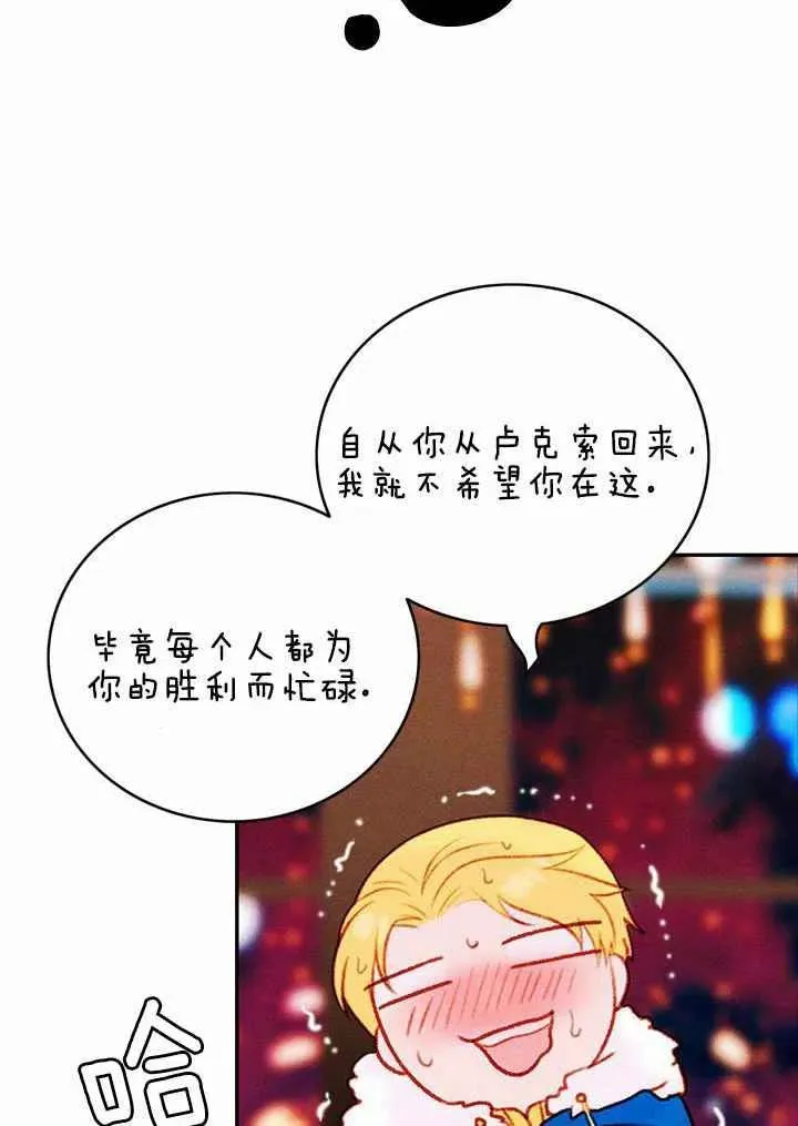 第24话 第51页