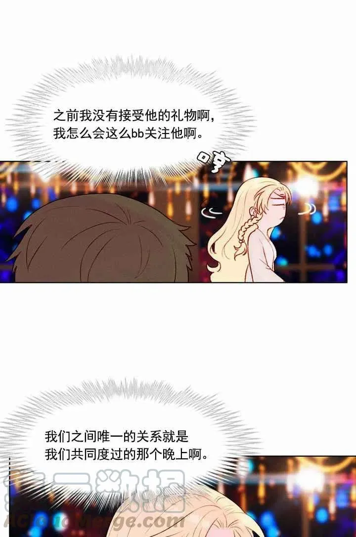 第24话 第55页