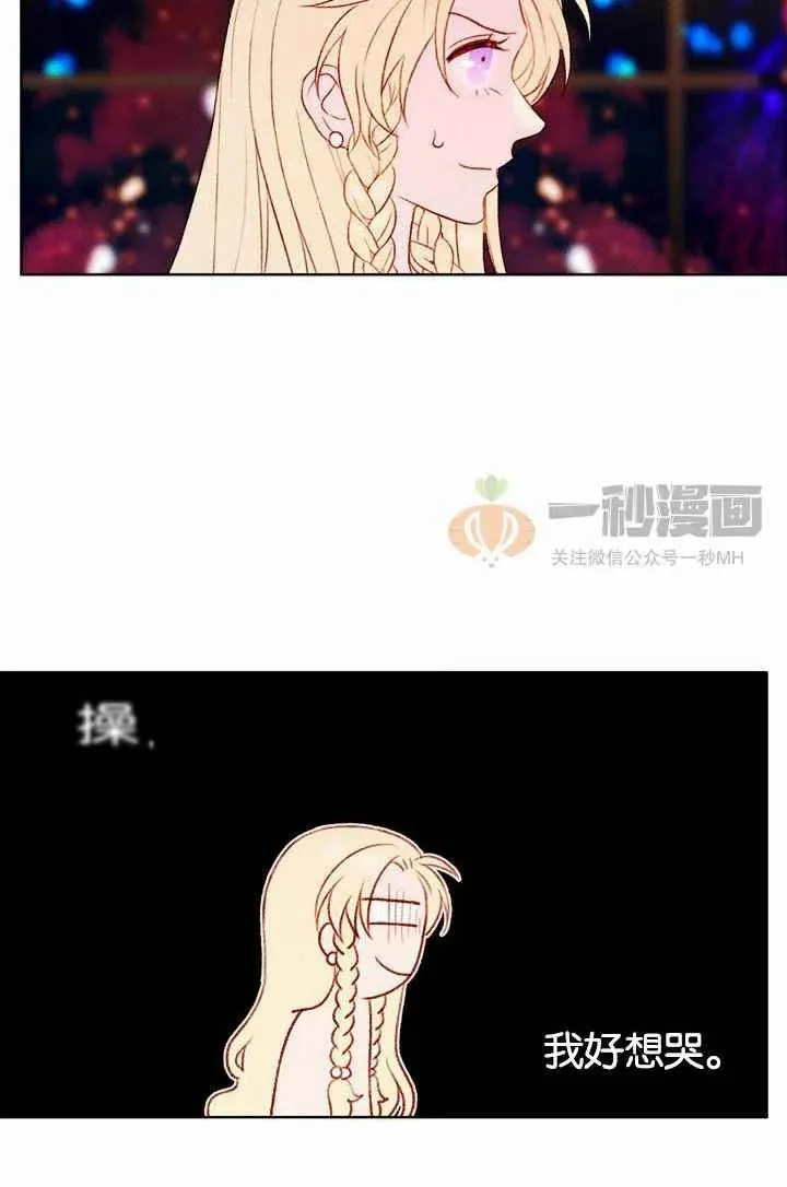第24话 第56页