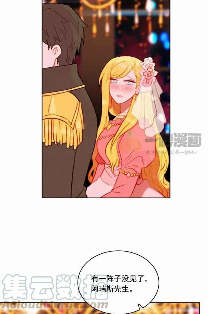 第24话 第58页