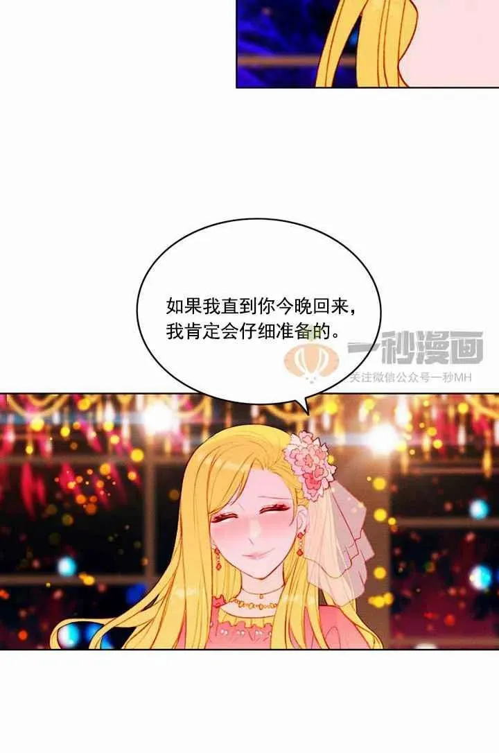 第24话 第60页
