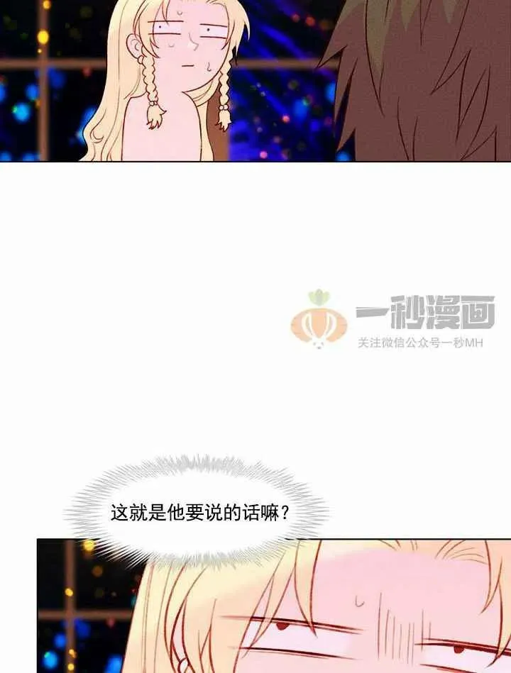第24话 第62页