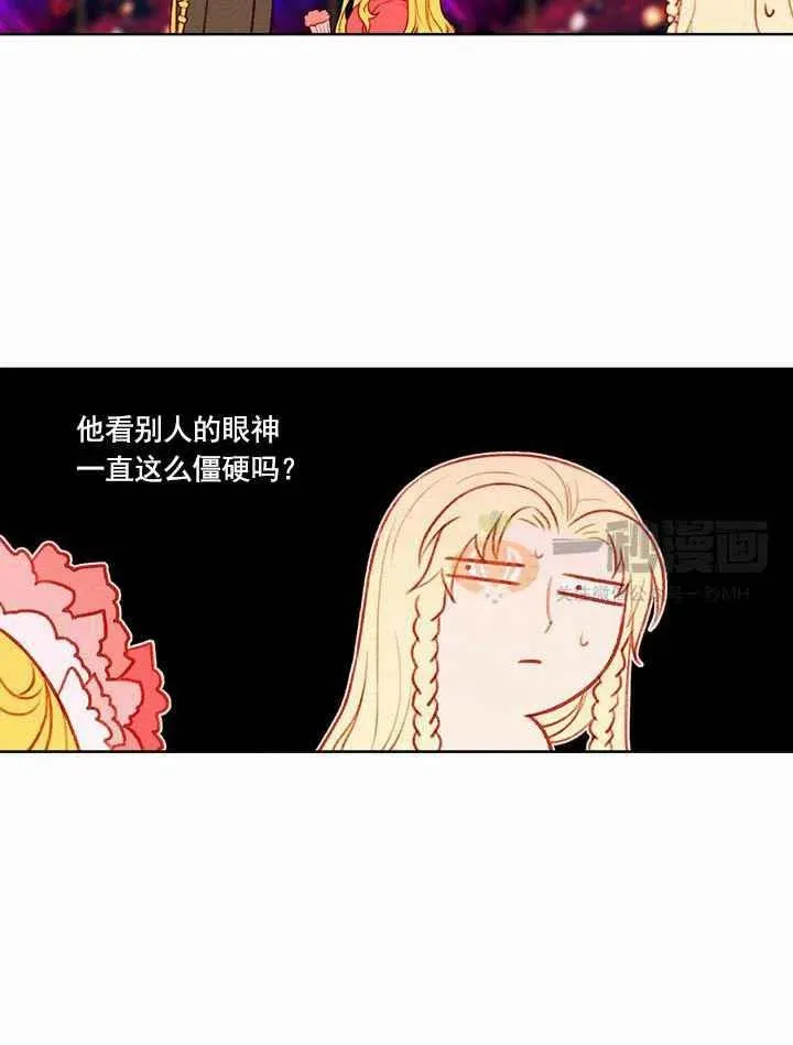 第24话 第66页