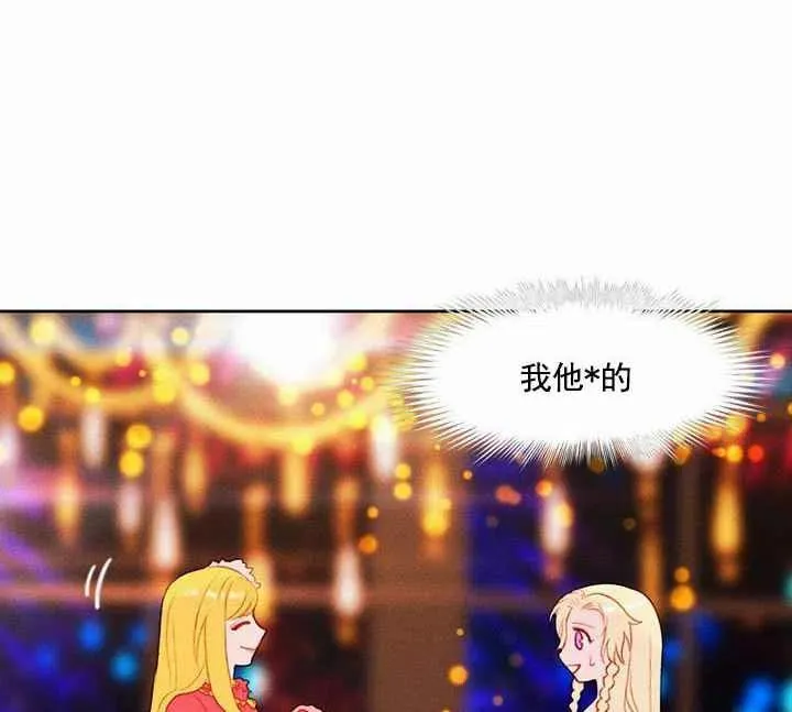 第24话 第71页