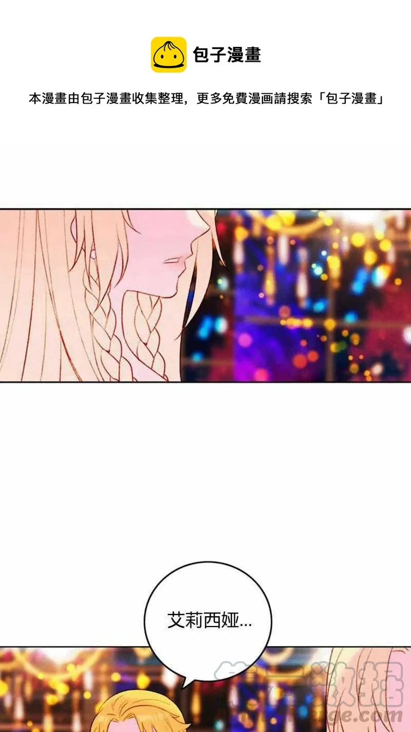 第26话 第1页