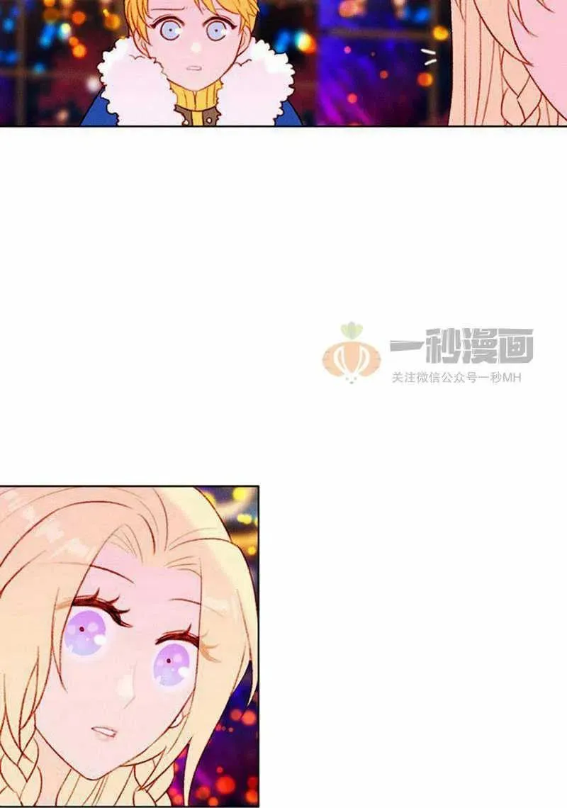 第26话 第2页