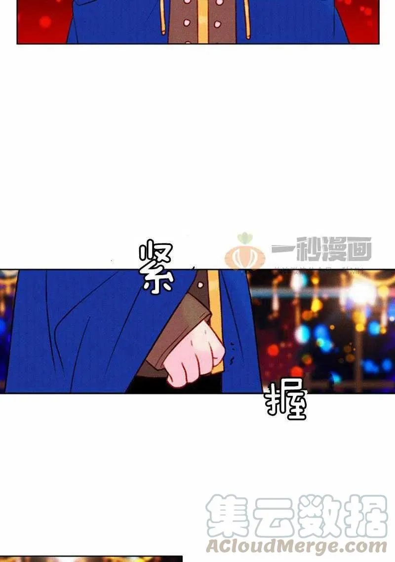 第26话 第4页