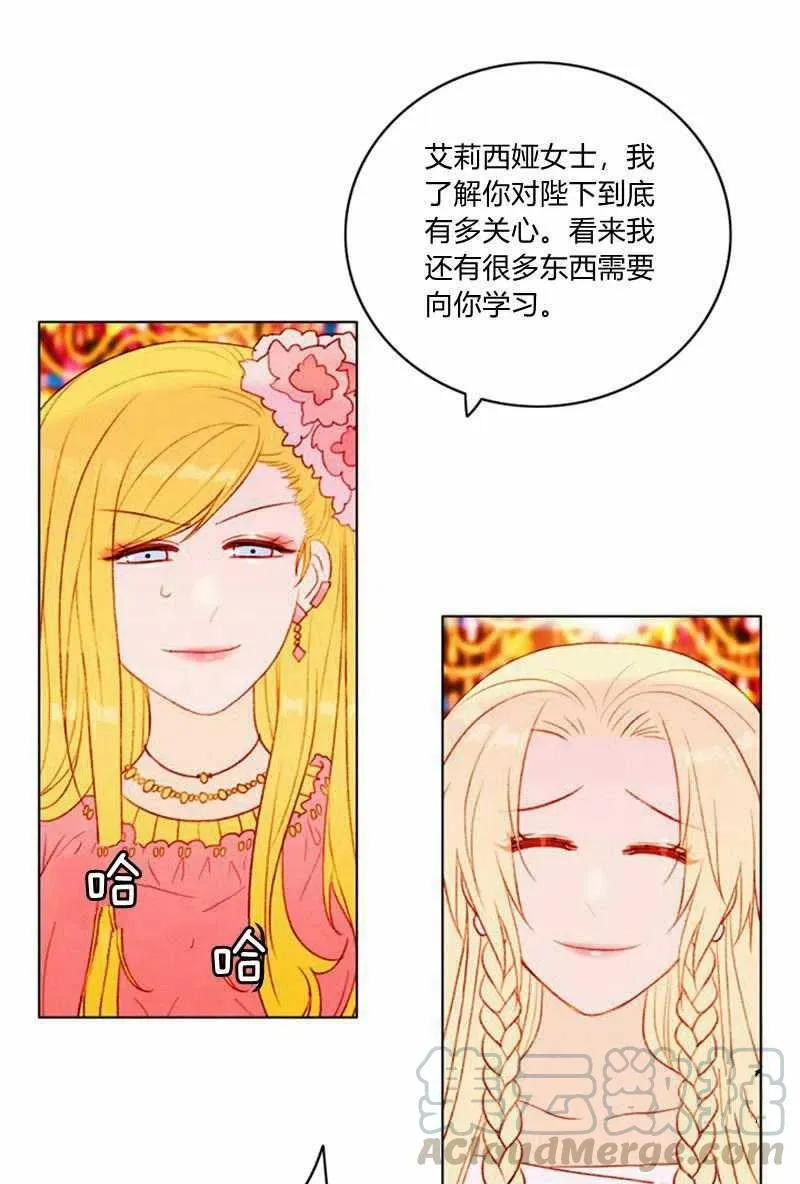 第26话 第13页