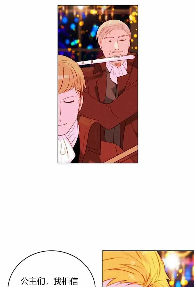 第26话 第15页