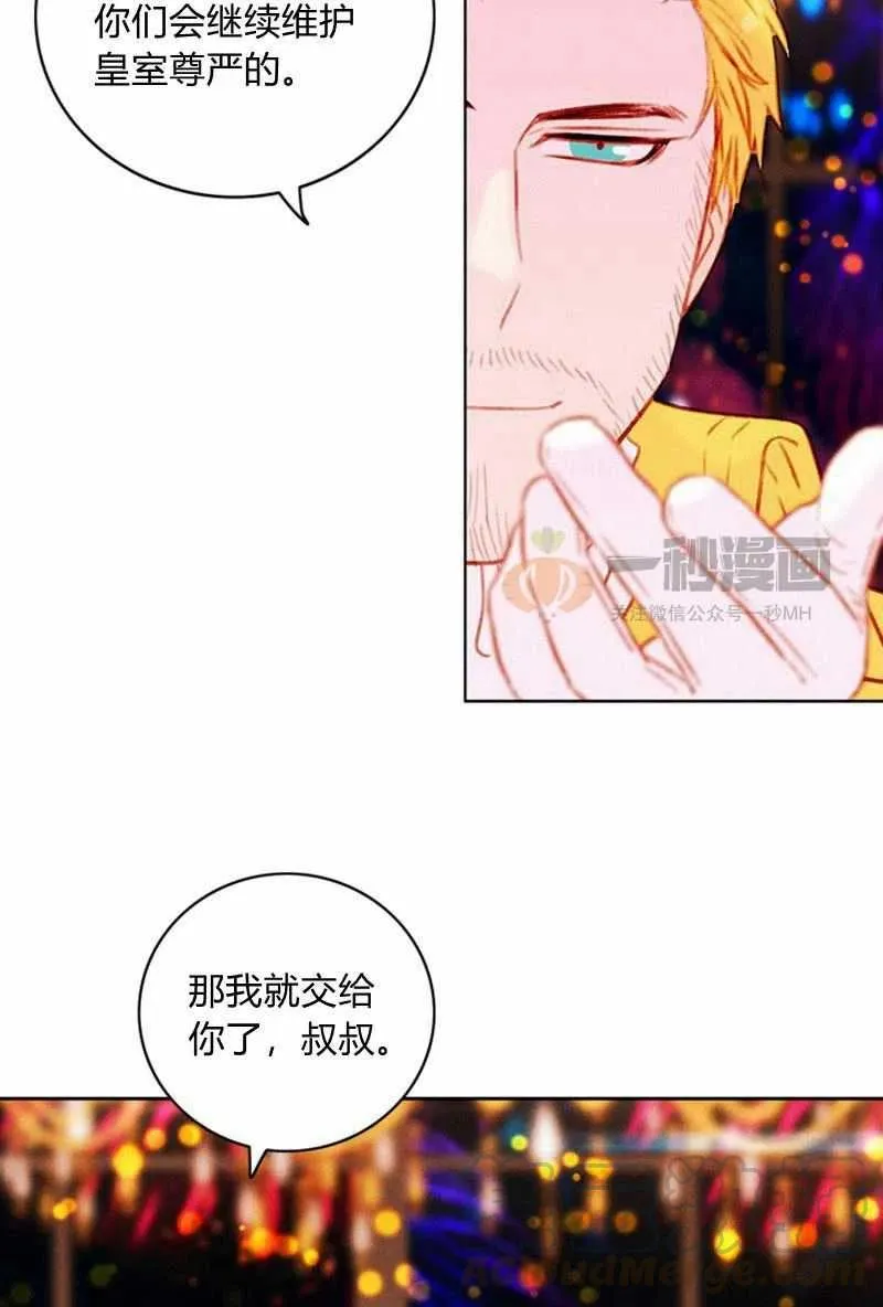 第26话 第16页