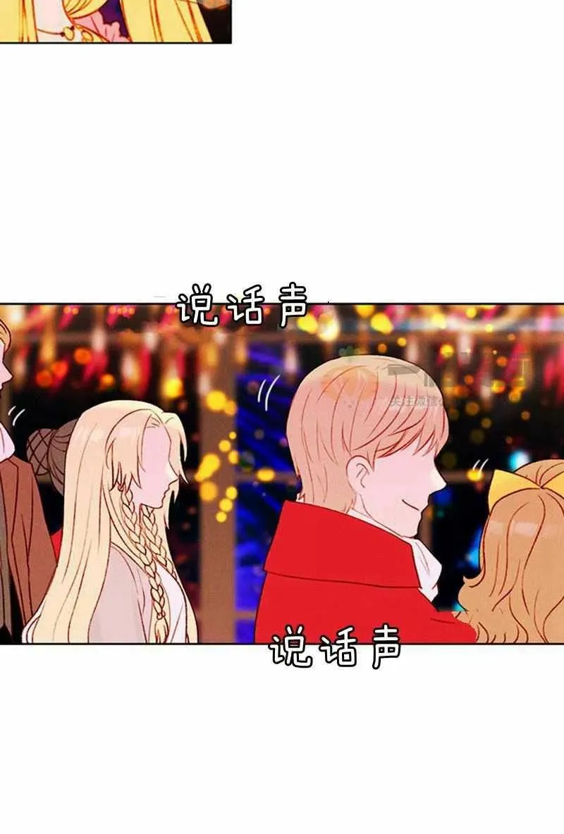 第26话 第18页