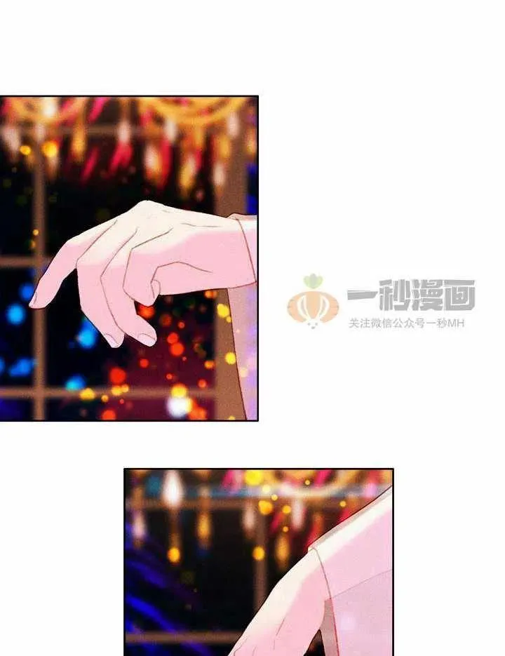 第26话 第20页
