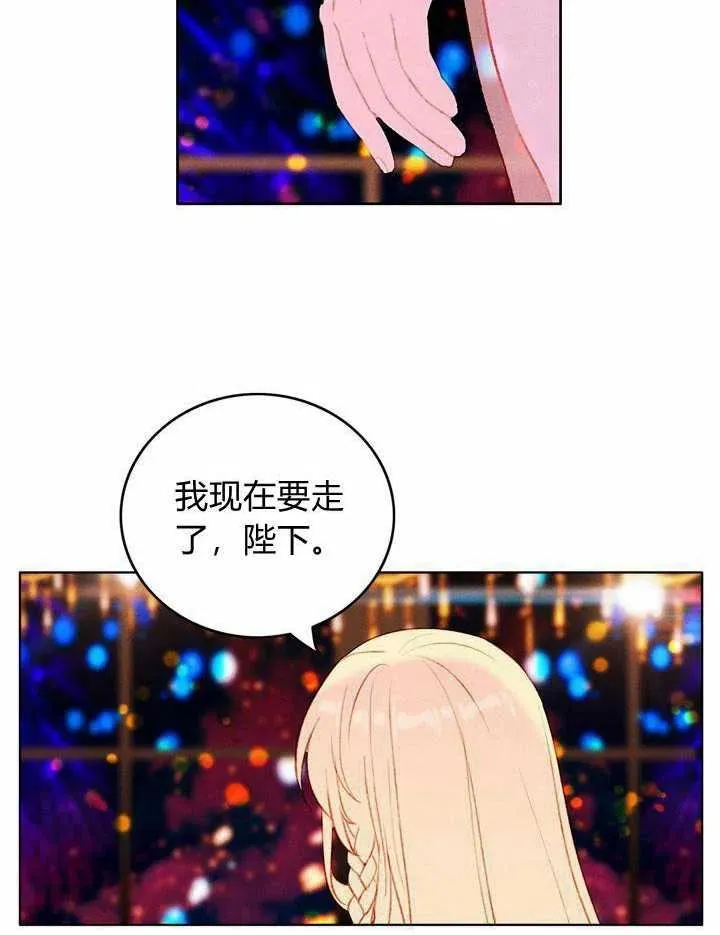 第26话 第21页