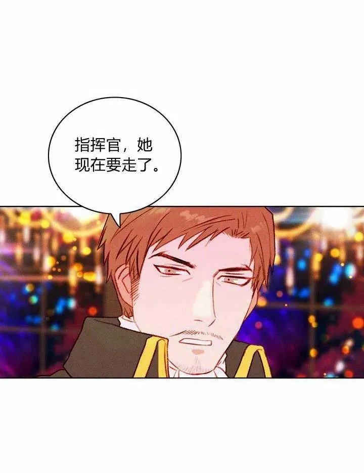 第26话 第23页