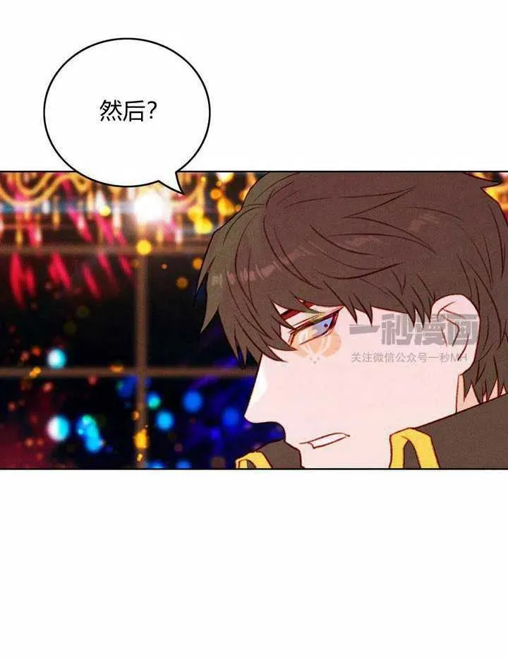 第26话 第24页