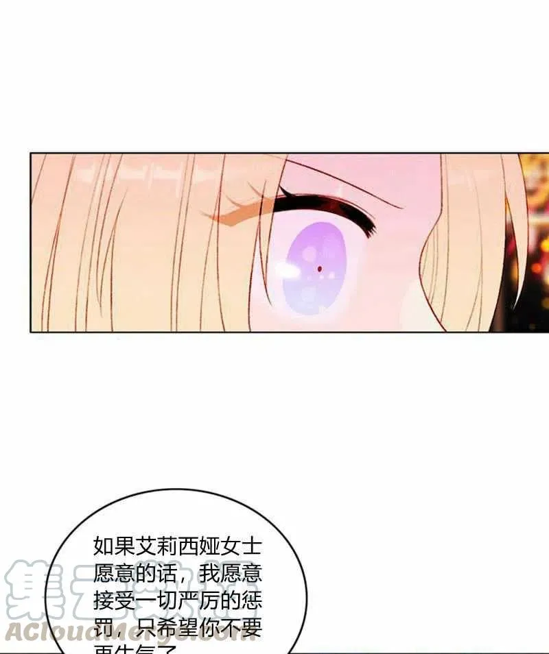 第26话 第25页