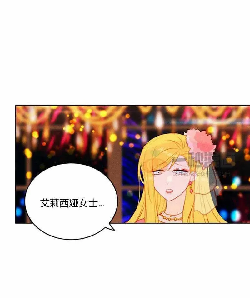 第26话 第30页