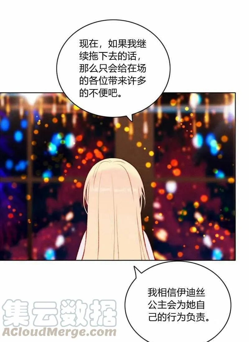 第26话 第31页
