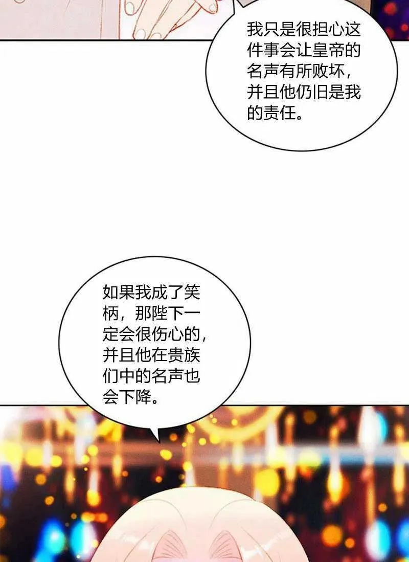 第26话 第33页