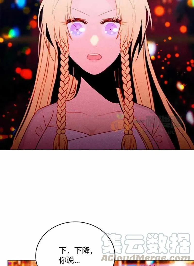 第26话 第34页