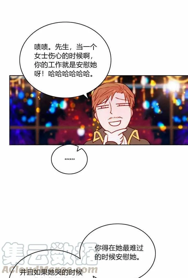 第26话 第37页