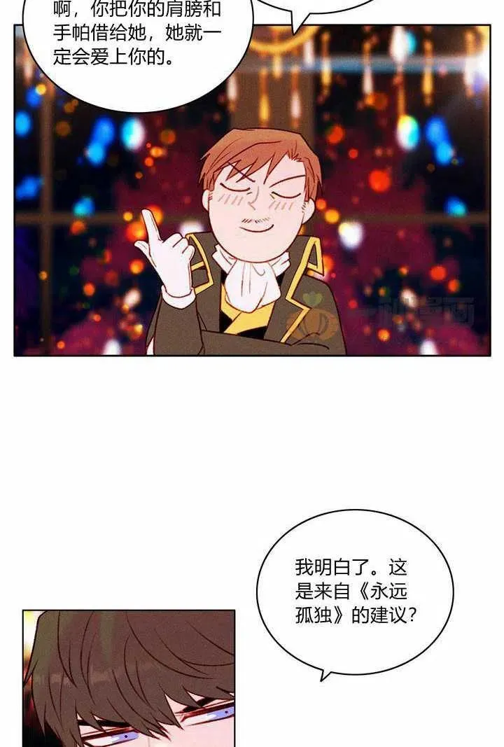 第26话 第38页