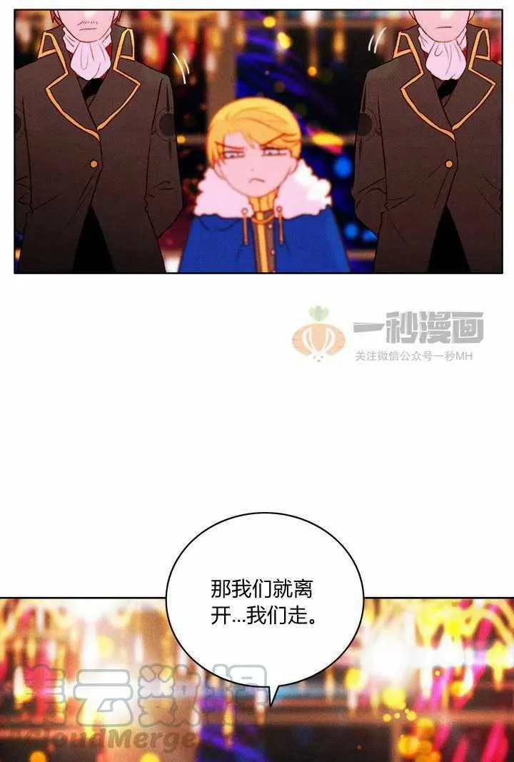 第26话 第40页